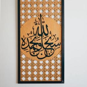 Arabesque