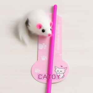 Mouse Fishing Rod