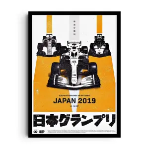 SUZUKA STORM