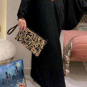 Ramadan clutch