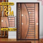 بوابة مصفحة تركى عرض 120 سم