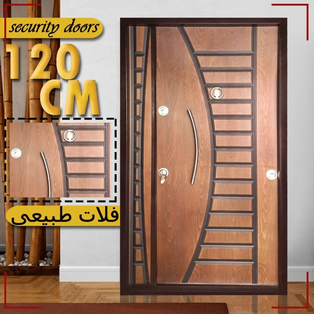 بوابة مصفحة تركى عرض 120 سم