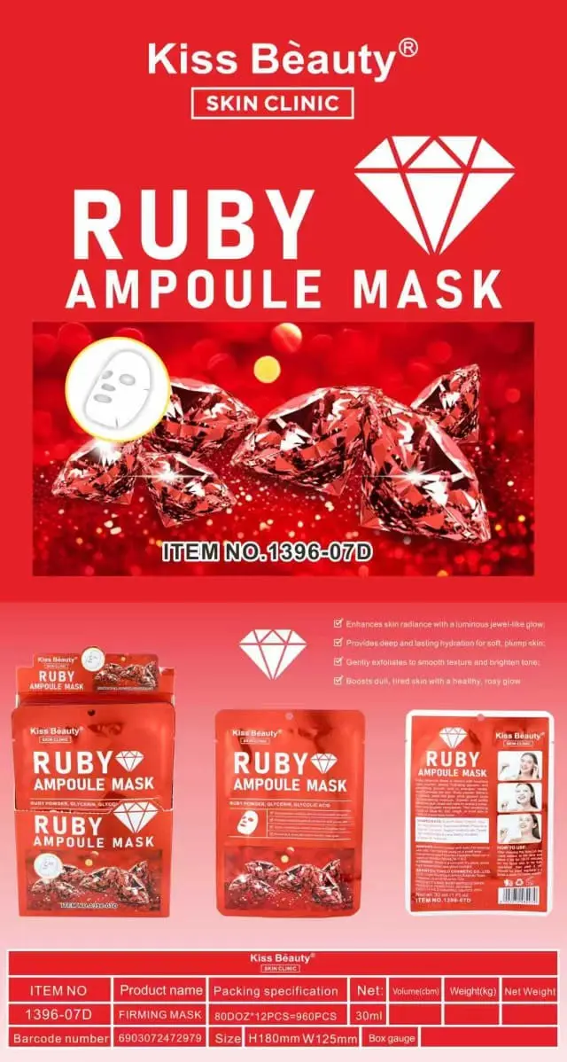 *ماسك الياقوت الأمبول لتفتيح وترطيب البشرة من Kiss Beauty (30 مل)*: