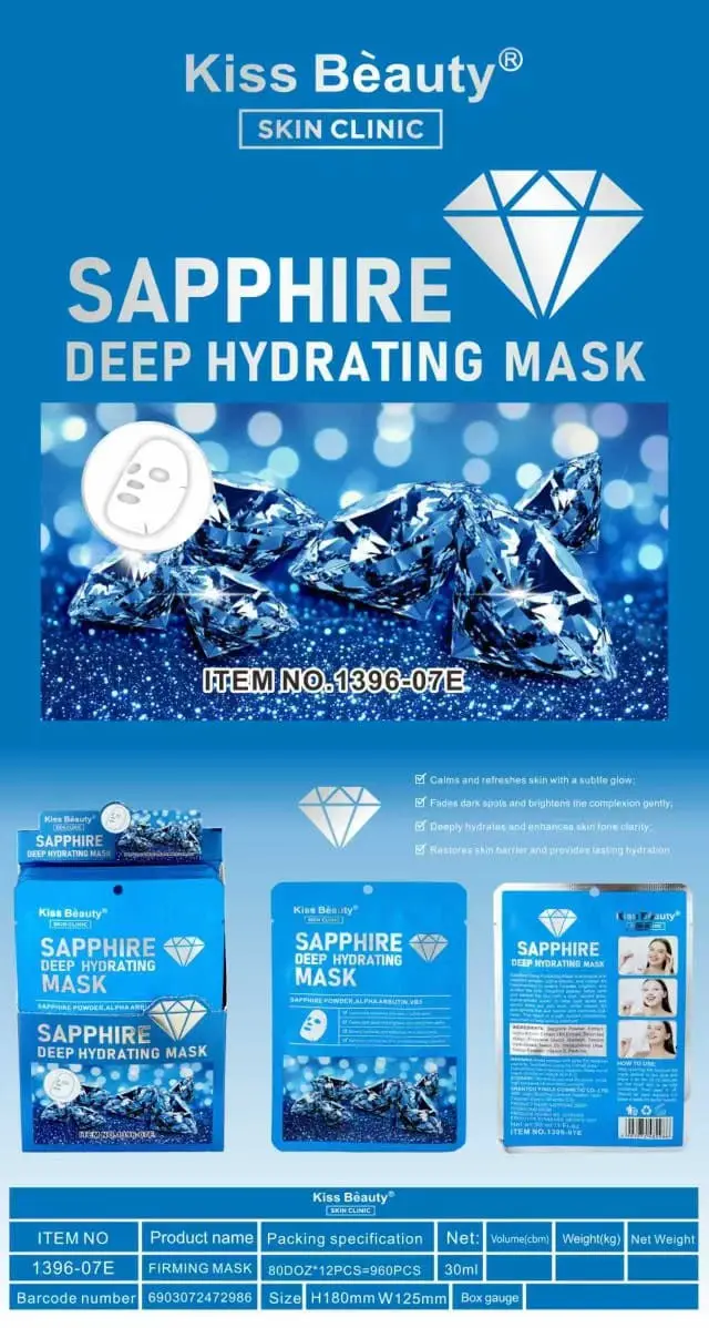 *ماسك السافير (الياقوت الأزرق) للترطيب العميق من Kiss Beauty (30 مل)*: