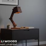 w-120