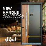 ابواب مصفحة تركى موديل ايطالى