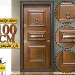 ابواب مصفحة تركى موديل بارز
