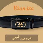 حزام كلاسيك فيرجامو اسود جلد طبيعي ماكينة جرار كود 17385