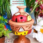مبخرة ريفي چامبو