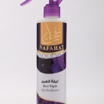 نفحات