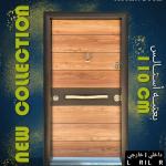 باب مصفح تركى عرض 110 سم