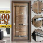 ابواب مصفحة تركى موديل بارز