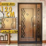 بوابة مصفحة تركى عرض 120 سم