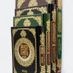 الواضح في التجويد