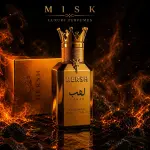 هرش لهب
