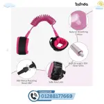 ‫كلبش حماية الاطفال من الضياع والاختطاف‬