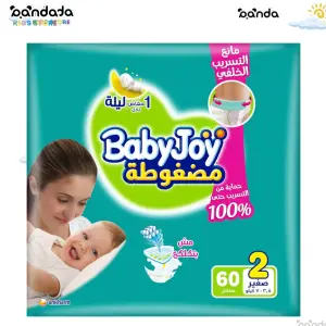 بيبي جوي 2 حفاظ ، 60 قطعة