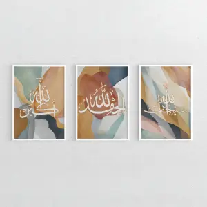 Islamic Abstract Calligraphy Set