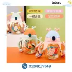 كوب اطفال زجاجي مع حمالة