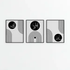 Modern Minimalist Islamic Calligraphy Set