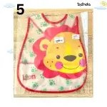 بافيتا مشمع كات