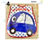 بافيتا مشمع كات