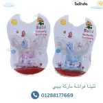 تتينا ذاتية الغلق ماركة babi