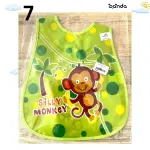 بافيتا مشمع كات