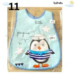 بافيتا مشمع كات