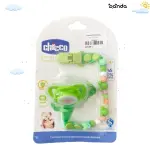 تتينا شيكو مع سلسلة