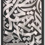 Arabic Calligraphy