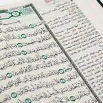 المختصر في تفسير القران الكريم