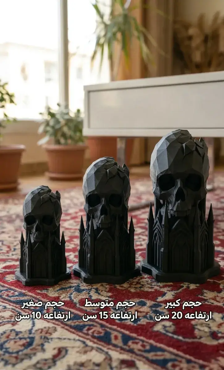 The Fractured Skull Castle