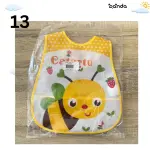 بافيتا مشمع كات