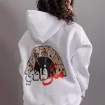 Mesh Fady (white Set)