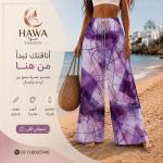 البنطلون الحريمي الترند موديلات عصريه