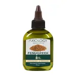Axiology Fenugreek Oil – 75ml