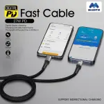 Majentik Cable CL-001 Type-C To Lightning