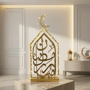 Illuminated Ramadan Kareem Calligraphy Arch