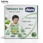 طقم اكل سيلكون كامل من شيكو