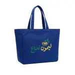 Habibi Shoulder Bag