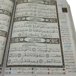 كلمات القران تفسير و بيان على هامش