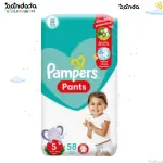 بامبرز 5 بانتس , 58 قطعة