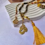 Tawhid Glow (نور التوحيد)
