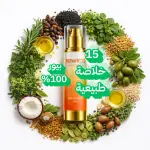 Kawkab Hair Serum for Women - سيروم الشعر للنساء