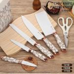 طقم سكاكين 7قطع