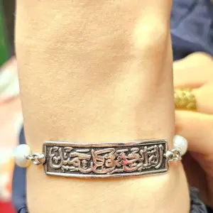 انسيال فضه عربي