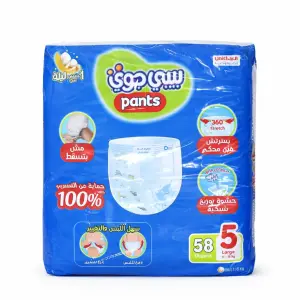 بيبي جوي 5 بانتس ، 52 قطعة