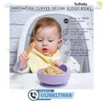 طقم اكل سيلكون كامل