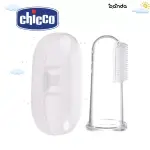 فرشاه لثة شيكو مع علبة حافظة